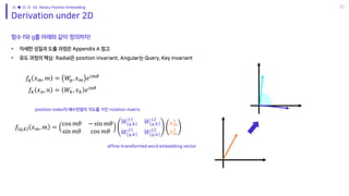 RoFormer: Enhanced Transformer with Rotary Position Embedding | PDF