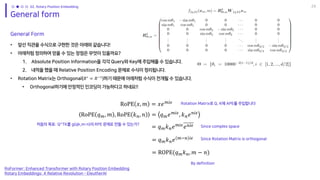 RoFormer: Enhanced Transformer with Rotary Position Embedding | PDF