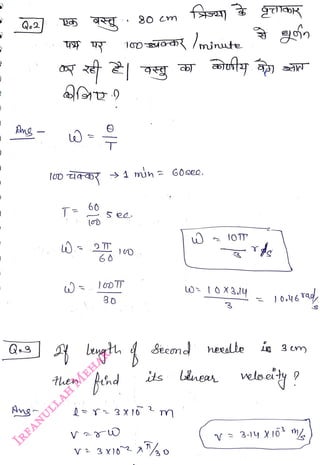 Q2
<br>
Qs
<br>
Ang
<br>
hen
<br>
60
<br>
T
<br>
60
<br>
30
<br>
80 cm
<br>
10T
<br>
Becond heealle
<br>
its near
<br>
veloety
<br>
 