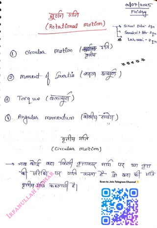 (Rotatlonal moten)
<br>
(
<br>
Cireulas motlon (Ta)
<br>
Tory ue
(ago)
<br>
0Arngulas momentun (oy s)
<br>
(Circulas motion)
<br>
olo|202s
<br>
Schevl Bey
<br>
Sankri u
<br>
Scan to Join Telegram Channel
<br>
214
<br>
 