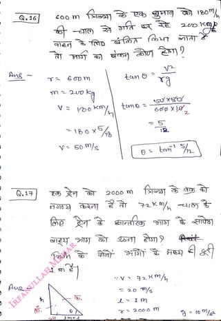 Ang
<br>
Q.16|
<br>
.14
<br>
Aue
<br>
tun
<br>
ttmo
<br>
2000 m
<br>
5
<br>
200
m
<br>
an
<br>
2
<br>
 