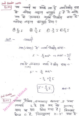 Ghade
<br>
Q.22
<br>
Srd
Grade
<br>
Q22 H
<br>
(Gm.)
<br>
5
<br>
D
<br>
 