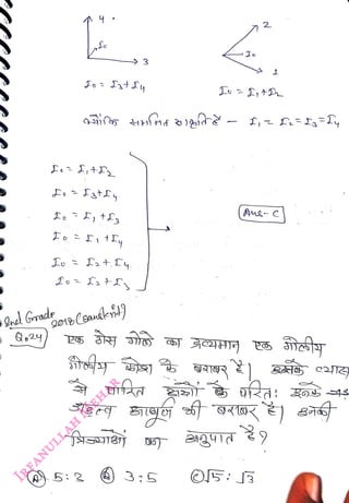 G24)
<br>
5:2
<br>
3
<br>
)3:S
<br>
Ane-c|
<br>
 