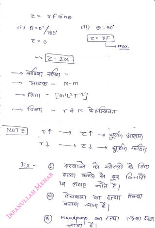 NOT E
<br>
Ex
<br>
yfsn
<br>
)
<br>
[m'1?T
<br>
1
<br>
(90*
<br>
Max,
<br>
 