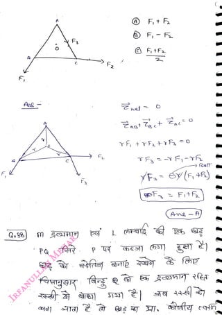 Aue
<br>
Q.98
<br>
A
<br>
m
aHTG)
<br>
PQ
<br>
fTR
<br>
w'
<br>
P
<br>
A
<br>
net
<br>
 