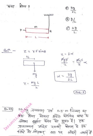 PP
<br>
9
<br>
m
<br>
Z=f8ine
<br>
2
<br>
3
<br>
3
<br>
Ang- fÐ
<br>
0.5
m
fsa)
<br>
 