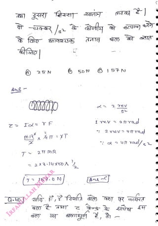 fa
<br>
A)
<br>
2
<br>
T
2 TT mR
<br>
2X3yX50
<br>
2
eV
<br>
2ra
<br>
2
revYTad
<br>
vae/<
<br>
 