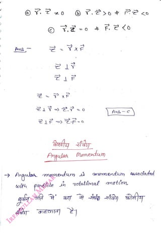 <br>
An
<br>
Y 0
<br>
. -o
<br>
xF
<br>
Arngulan Mementum
<br>
Ans-c
<br>
aomentun auso cfateo
<br>
toith potole i Totatlnal otlon.
<br>
 