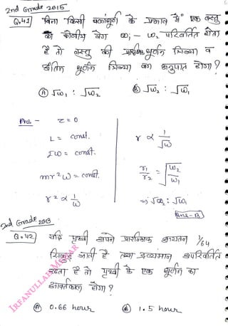2nd Grade 2815
<br>
Q.41
<br>
2043
<br>
L
<br>
Cont,
<br>
O.66 hous
<br>
) I.5 ho
<br>
 