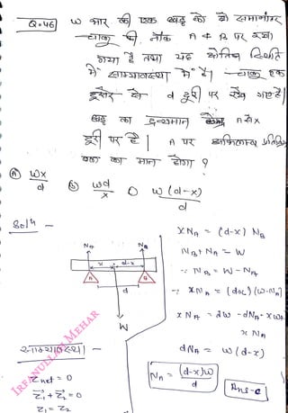 Znet 0
<br>
+Z=0
<br>
w (al-x)
<br>
NatNA
W
<br>
wd-x)
<br>
An-c
<br>
 