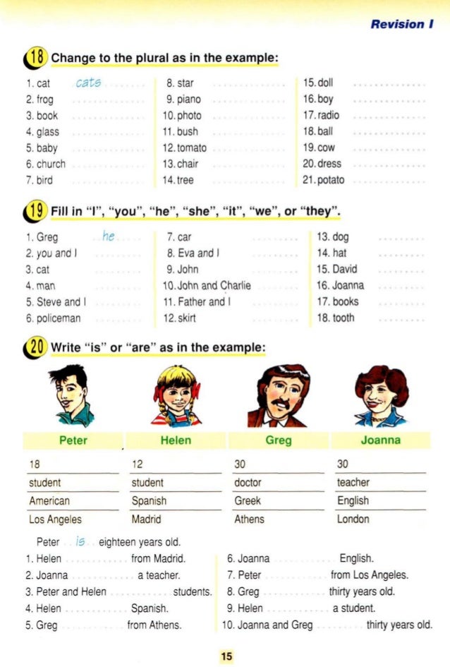 round up 1 pdf скачать