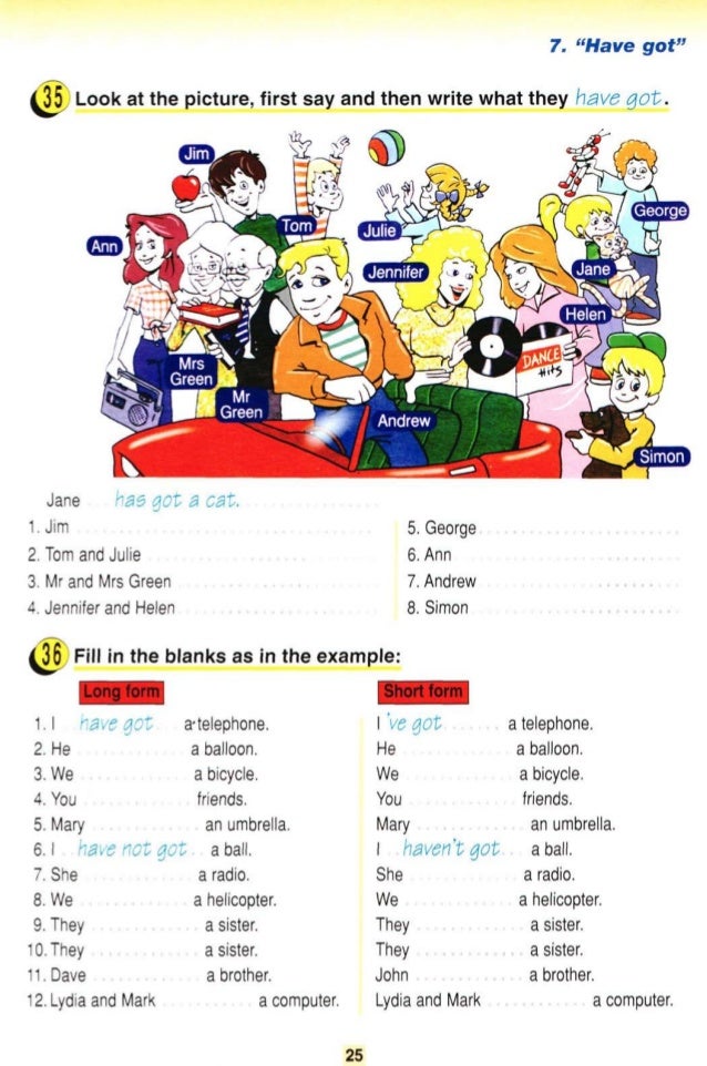 round up 1 pdf скачать