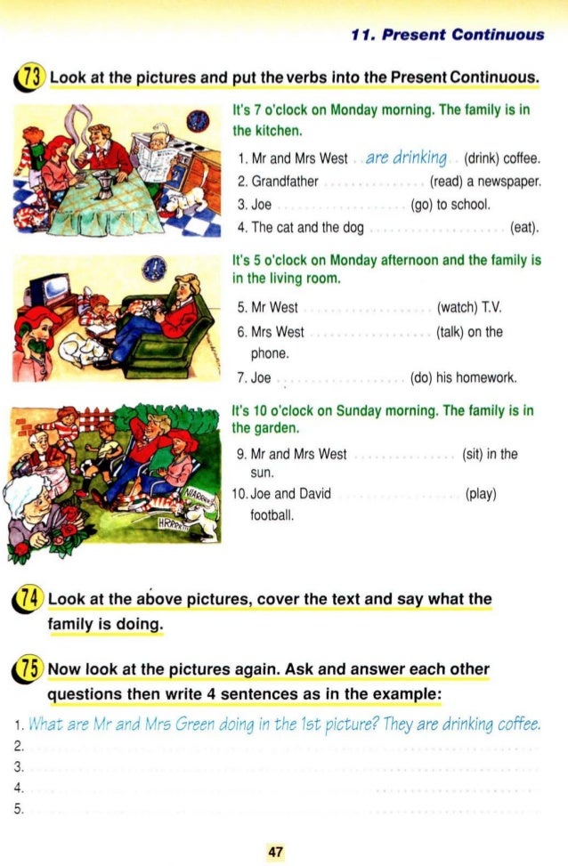 round up 1 скачать pdf