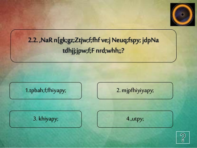 bible quiz in tamil old testament bible quiz in tamil old testament