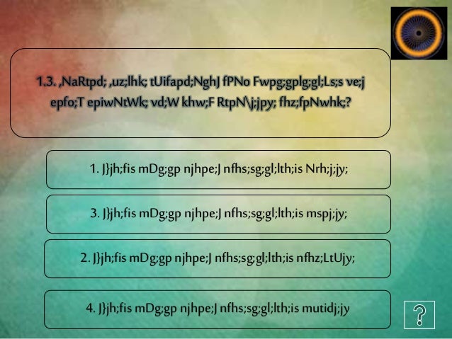 tamil bible quiz john chapter 1 tamil bible quiz john chapter 1