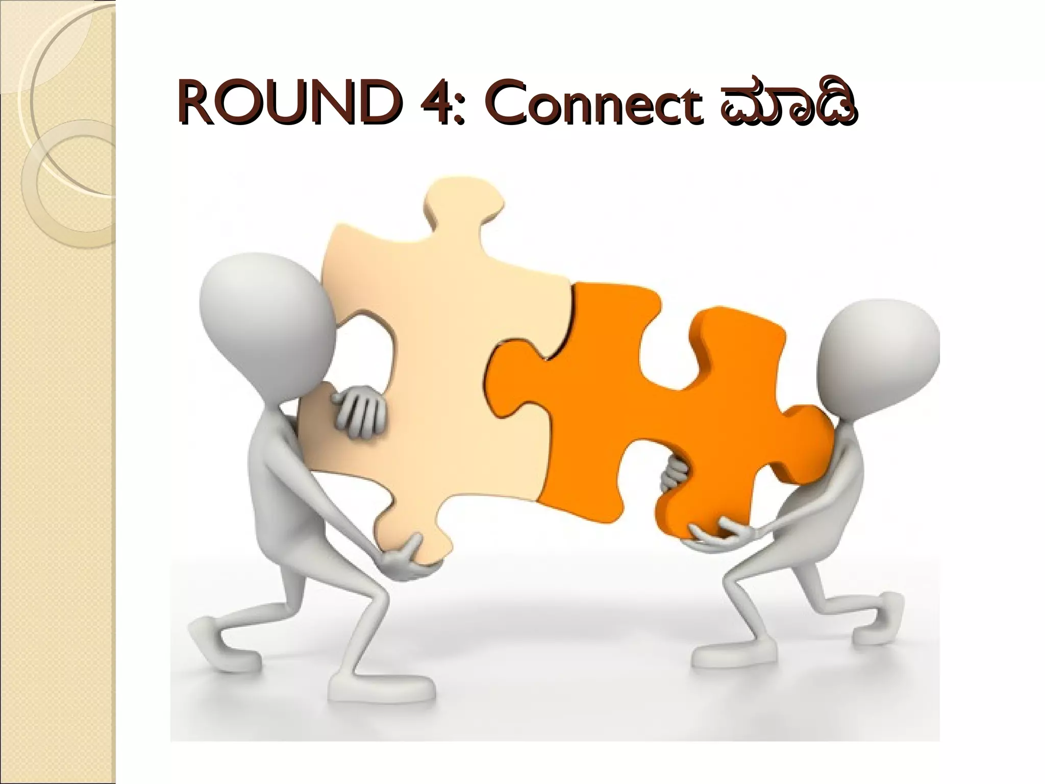 ROUND 4: Connect ಮಾಡ
 