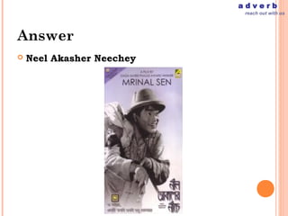 adverb
                            reach out with us




Answer
   Neel Akasher Neechey
 