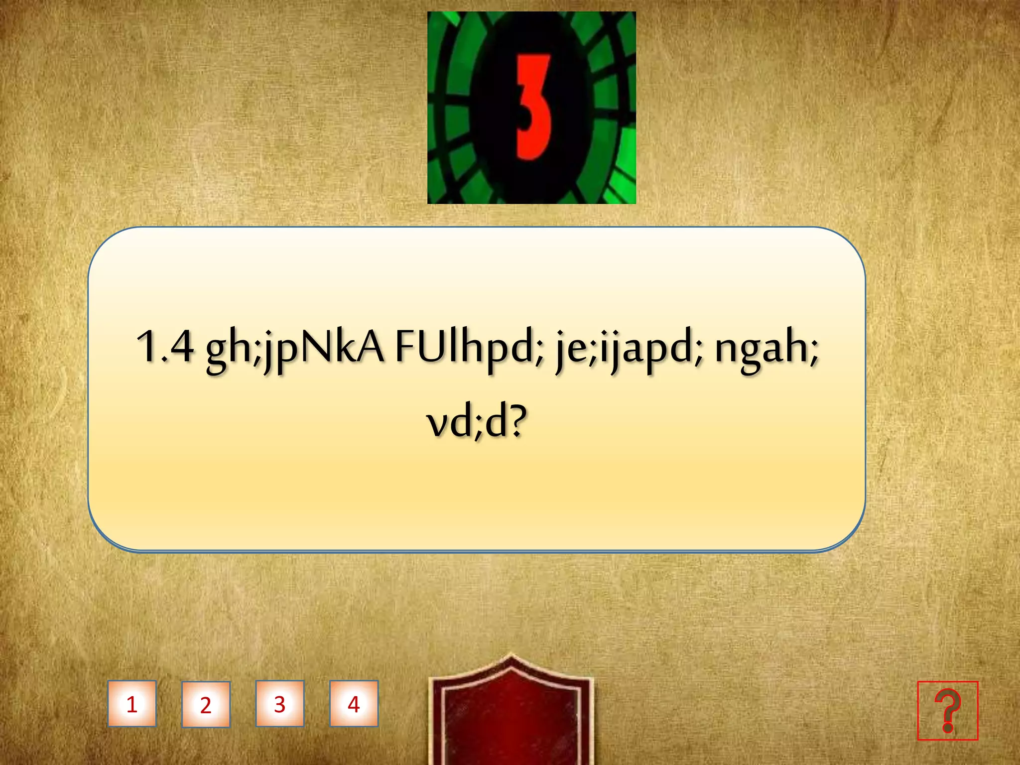 1 2 3 4
1.2 Maf;fhUk;ghtpfSk;ahUila tPl;by;
,NaRNthL ge;jp,Ue;jhh;fs;?
1.3 tPl;L v[khd; jd; tPl;il tpl;L Gwj;Njrj;jpf;Fg; gpuahzk;Nghf
vj;jdpf;Fg;NghJ jd; Copaf;fhuf;F mjpfhuq;nfLf;fpw ctikkhw;F
Rtpj;jpy; Fwpf;fgLfpwJ vd;gJ?rupah /jtuh.
1.4 gh;jpNkAFUlhpd; je;ijapd;ngah;
vd;d?