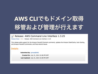 AWS CLI
 