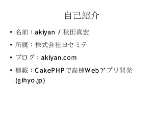 O routes.php