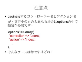 O routes.php