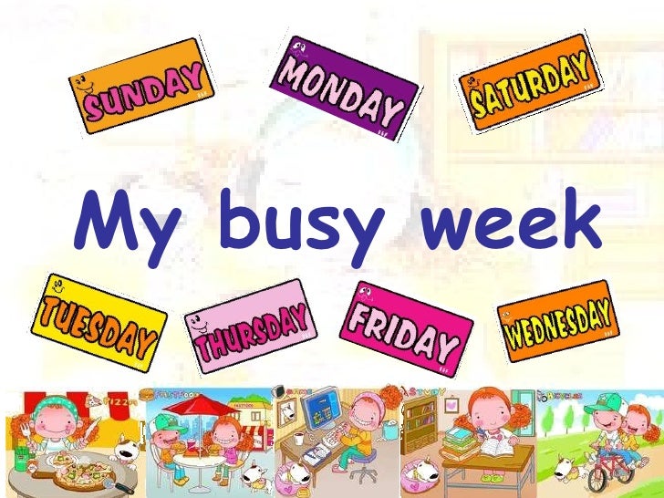 I my busy. My busy week. I my busy. Get up картинка. Busy картинка.
