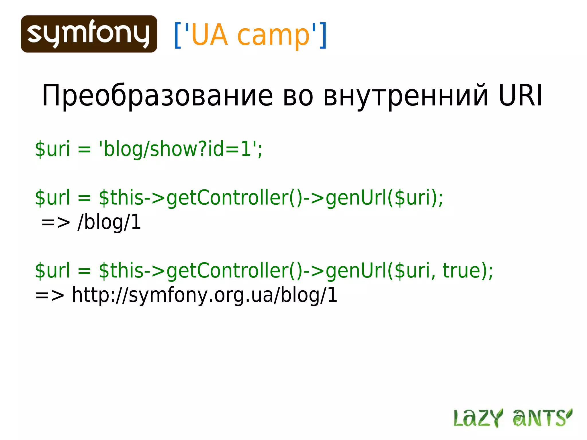 Routing System In Symfony 1.2