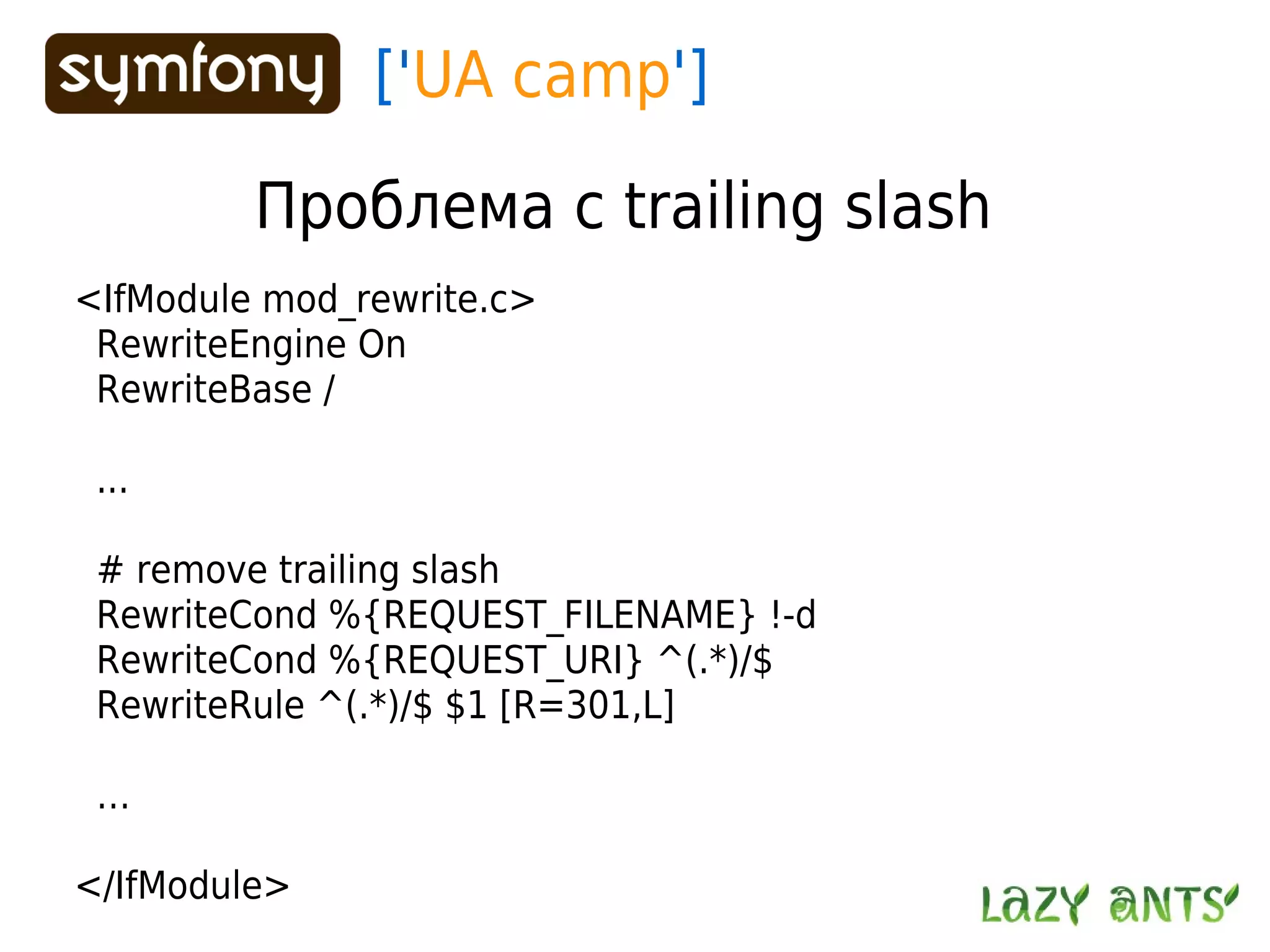 Routing System In Symfony 1.2