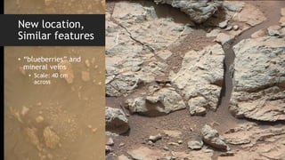 New location,
Similar features
• “blueberries” and
mineral veins
• Scale: 40 cm
across
 