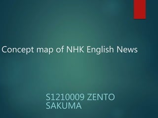 Concept map of NHK English News
S1210009 ZENTO
SAKUMA
 