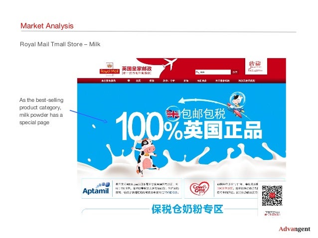 Tmall case study 08 picture