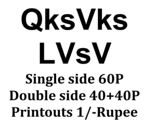 QksVks
LVsV
Single side 60P
Double side 40+40P
Printouts 1/-Rupee
 