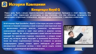 Royal Russian pdf Slide 3