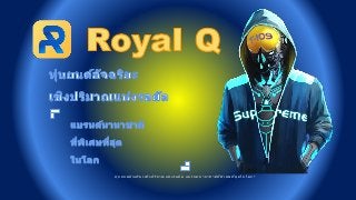 Royal Thai pdf Slide 1