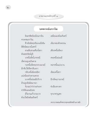 ?
                           ????????????????? ?



                           ??????????????

         ?????????????????????          ??????????????????
    ????????????
         ????????????????????????       ????????????????
    ??????????????????
         ??????????????????             ????????????????
    ????????????????
         ??????????????????             ??????????????
    ????????????????
         ??????????????????????         ???????????????
    ????????????????????
         ??????????????????             ????????????
    ??????????????????
         ????????????????????           ????????????????
    ??????????????????
         ???????????????????            ????????????
    ???????????????
         ?????????????????              ???????????
    ????????????????????
    	   	    	    	    	      	     	   ?????????????????????????????????
 