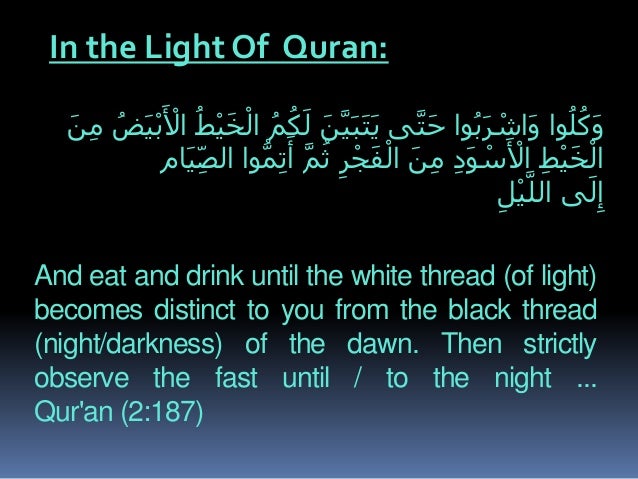 Eat And Drink Until The White Thread Eat And Drink Until The White Thread