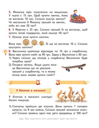 в якому місяці день прапора україни