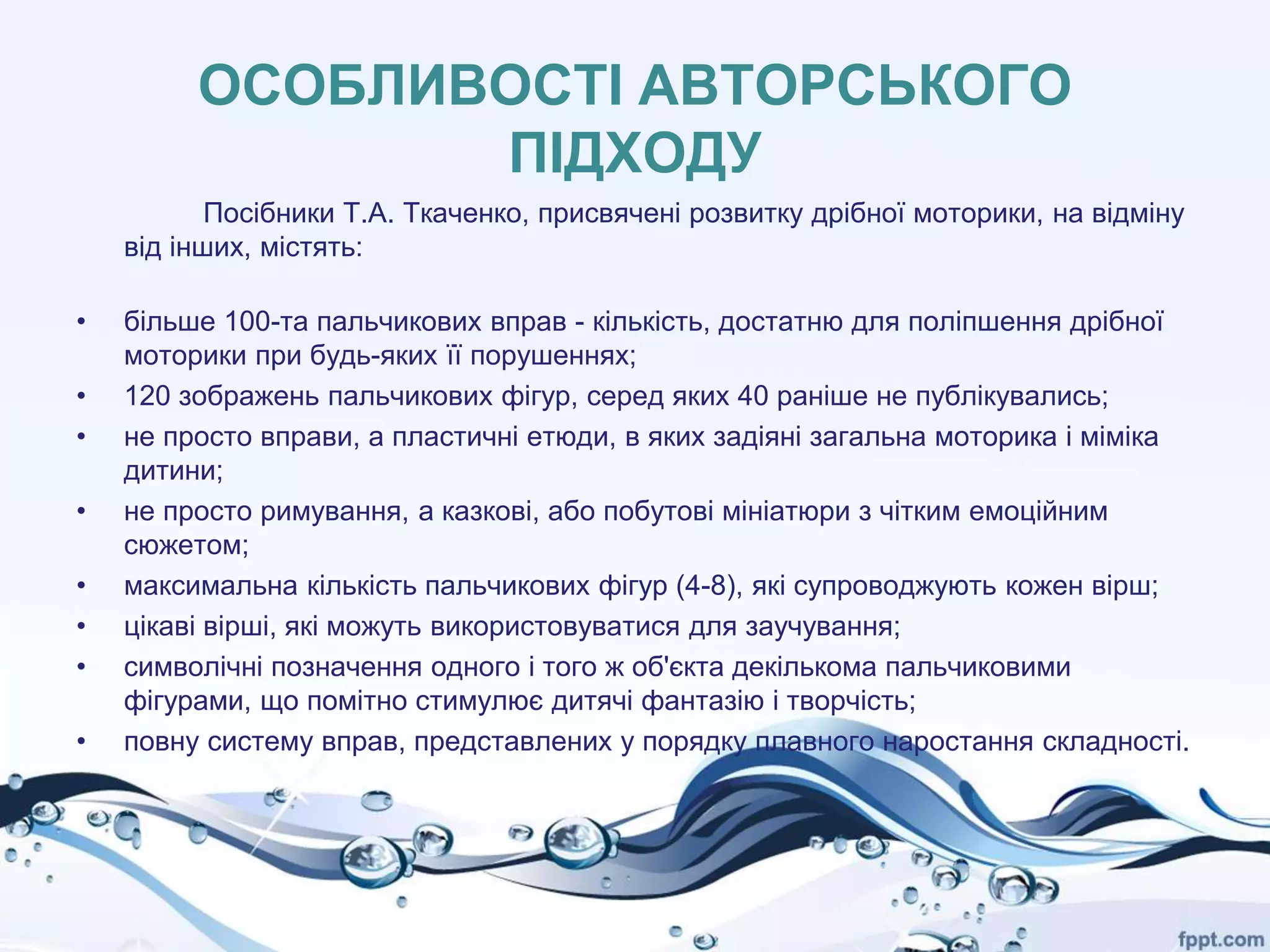 Миколай приходить у казкові сни