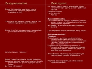 Святий миколай ти до нас прийди