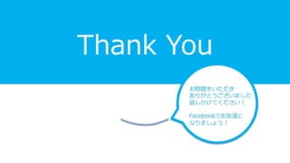 カイゼンチームいちやさRPA