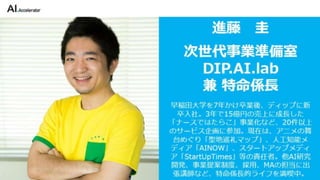 カイゼンチームいちやさRPA