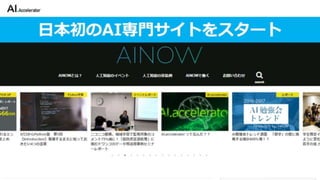 カイゼンチームいちやさRPA