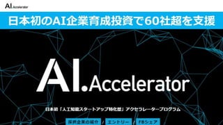 カイゼンチームいちやさRPA