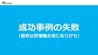 カイゼンチームいちやさRPA
