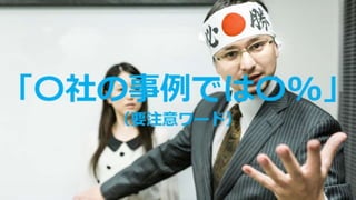 カイゼンチームいちやさRPA