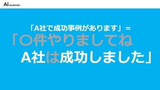 カイゼンチームいちやさRPA