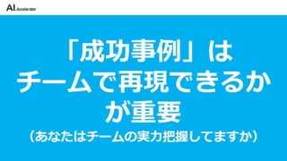 カイゼンチームいちやさRPA