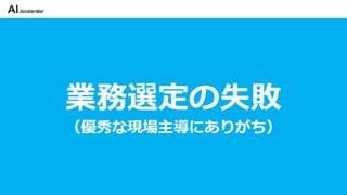 カイゼンチームいちやさRPA