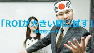 カイゼンチームいちやさRPA