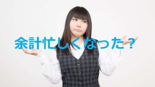 カイゼンチームいちやさRPA